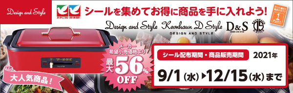 ヨークベニマル